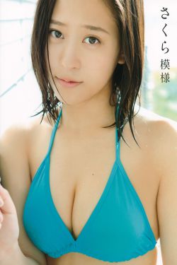 永池美香